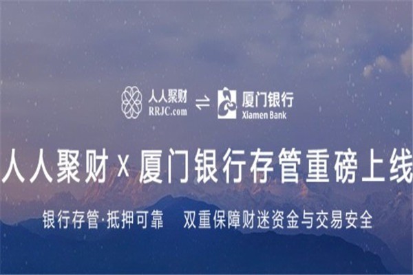 人人聚财铄洋金融